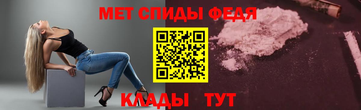 Амфетамин 97%  АМФЕТАМИН  Жигулёвск  Вход с VPN 