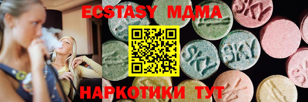 Ecstasy Punisher  Вход с VPN  Экстази  Ecstasy диски  Жигулёвск 