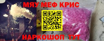 прущая мука Волгодонск