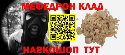 альфа пвп VHQ Волжский