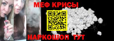 ALPHA-PVP Волжск