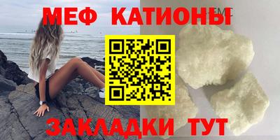 альфа пвп VHQ Волжский