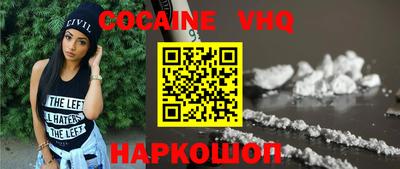 ALPHA-PVP Волжск