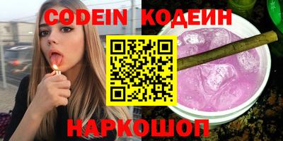 ALPHA-PVP Волжск