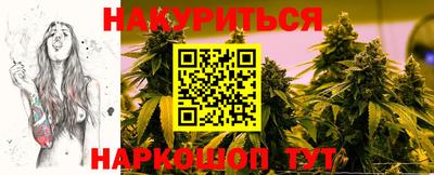 прущая мука Волгодонск