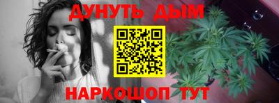 прущая мука Волгодонск