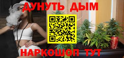 прущая мука Волгодонск