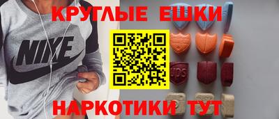 альфа пвп VHQ Волжский