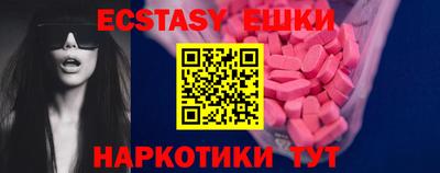 ALPHA-PVP Волжск