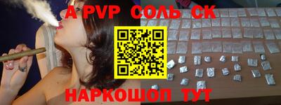 прущая мука Волгодонск