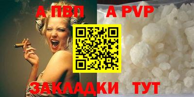 прущая мука Волгодонск