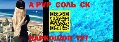 прущая мука Волгодонск