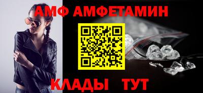 ALPHA-PVP Волжск