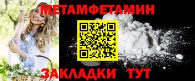 ALPHA-PVP Волжск