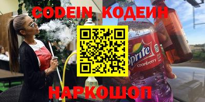 альфа пвп VHQ Волжский