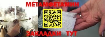 прущая мука Волгодонск