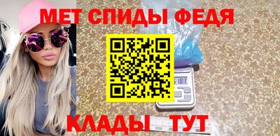 альфа пвп VHQ Волжский