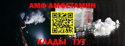 ALPHA-PVP Волжск