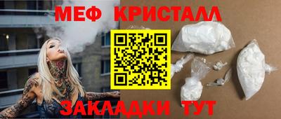 ALPHA-PVP Волжск
