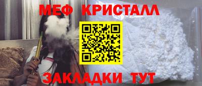 альфа пвп VHQ Волжский