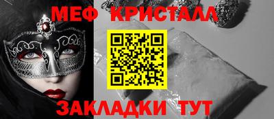 прущая мука Волгодонск