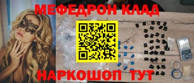 прущая мука Волгодонск