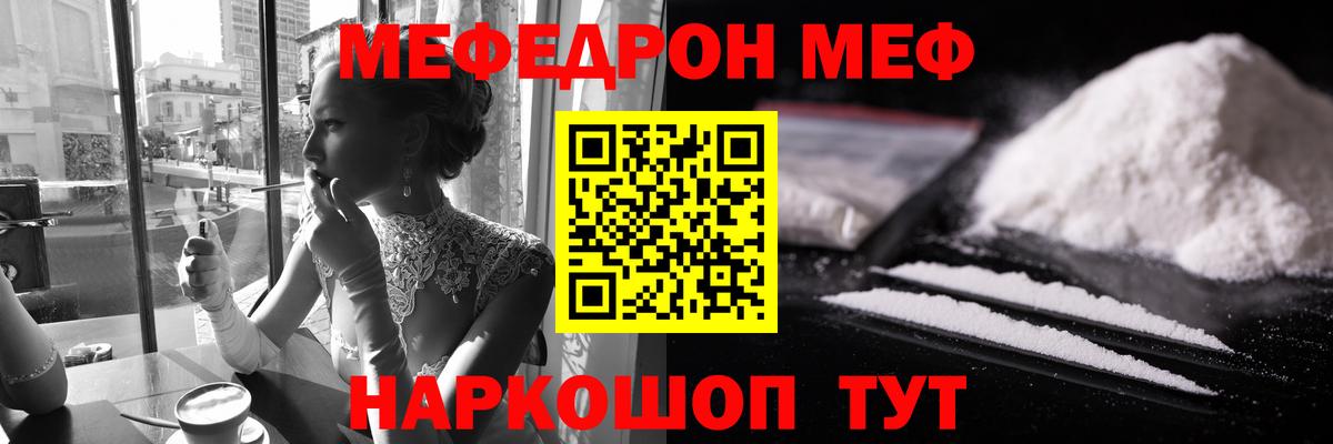 МЕФ мука Жигулёвск