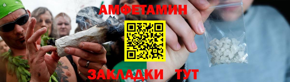 Метамфетамин витя  Метамфетамин витя  Вход с VPN  Жигулёвск 