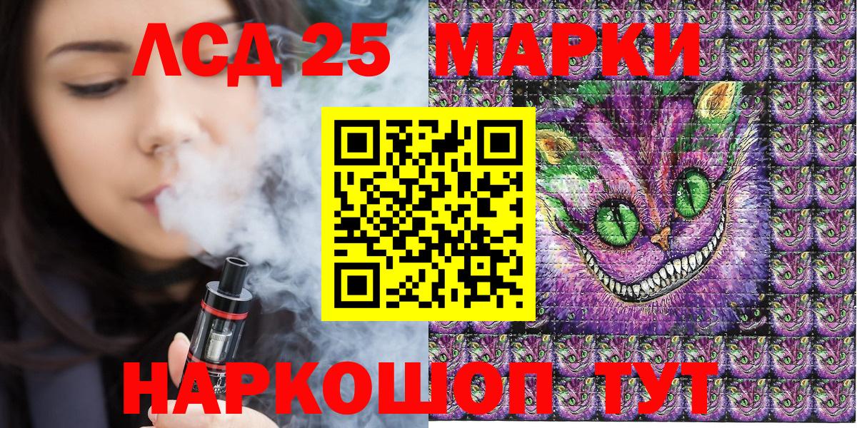 Марки N-bome  Марки 25I-NBOMe 1500мкг  Вход с VPN  Жигулёвск 