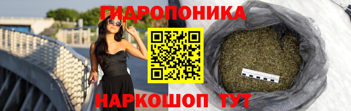 Жигулёвск  МАРИХУАНА VHQ  Вход с VPN  Бошки марихуана AK-47  Шишки марихуана LSD WEED 